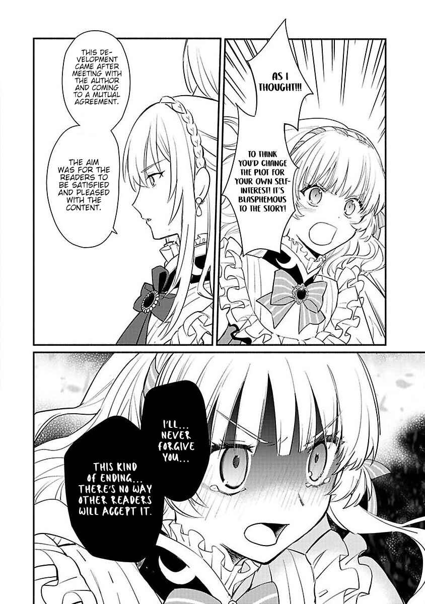 Page 27 Chapter 13 Mochiron, Isharyou Seikyuu Itashimasu!