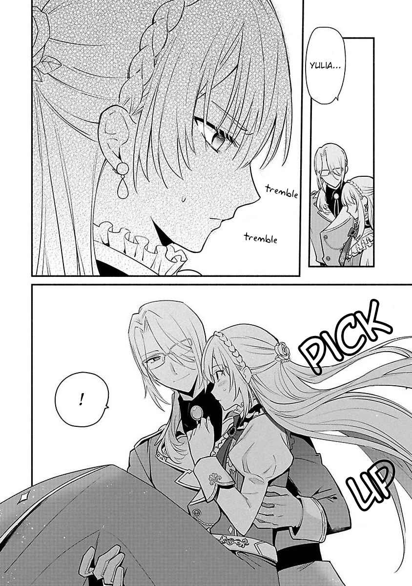 Page 29 Chapter 13 Mochiron, Isharyou Seikyuu Itashimasu!