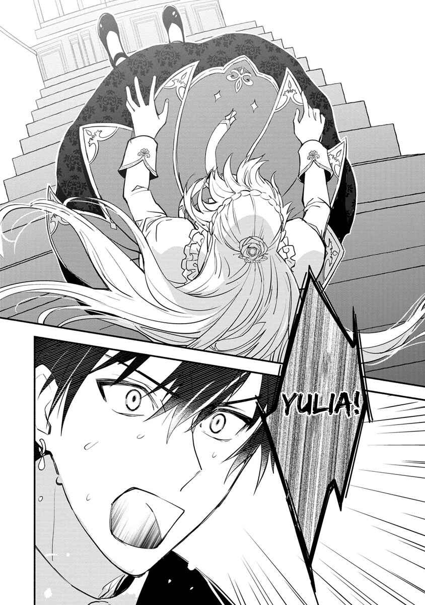 Page 32 Chapter 10 Mochiron, Isharyou Seikyuu Itashimasu!