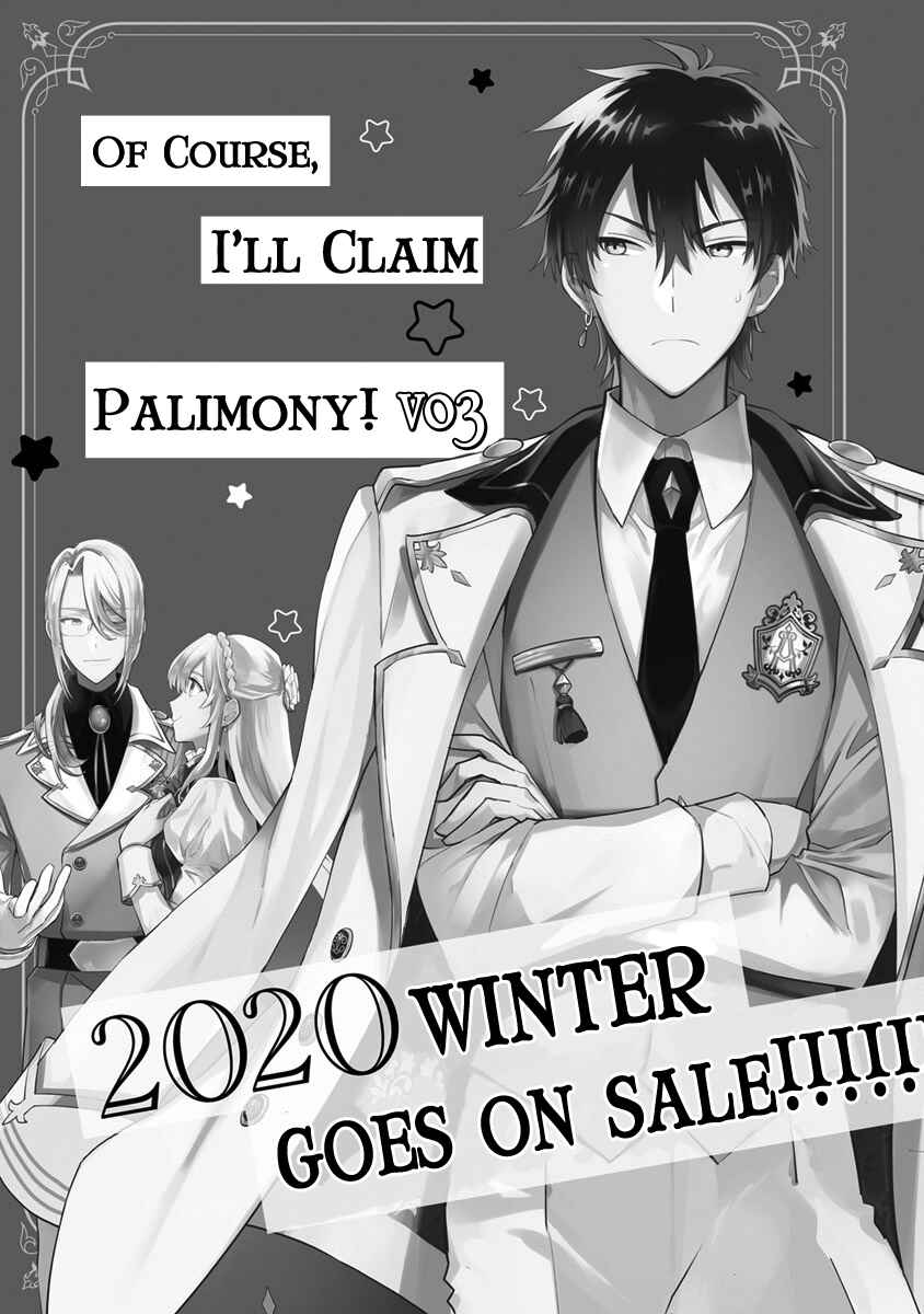 Page 33 Chapter 10 Mochiron, Isharyou Seikyuu Itashimasu!