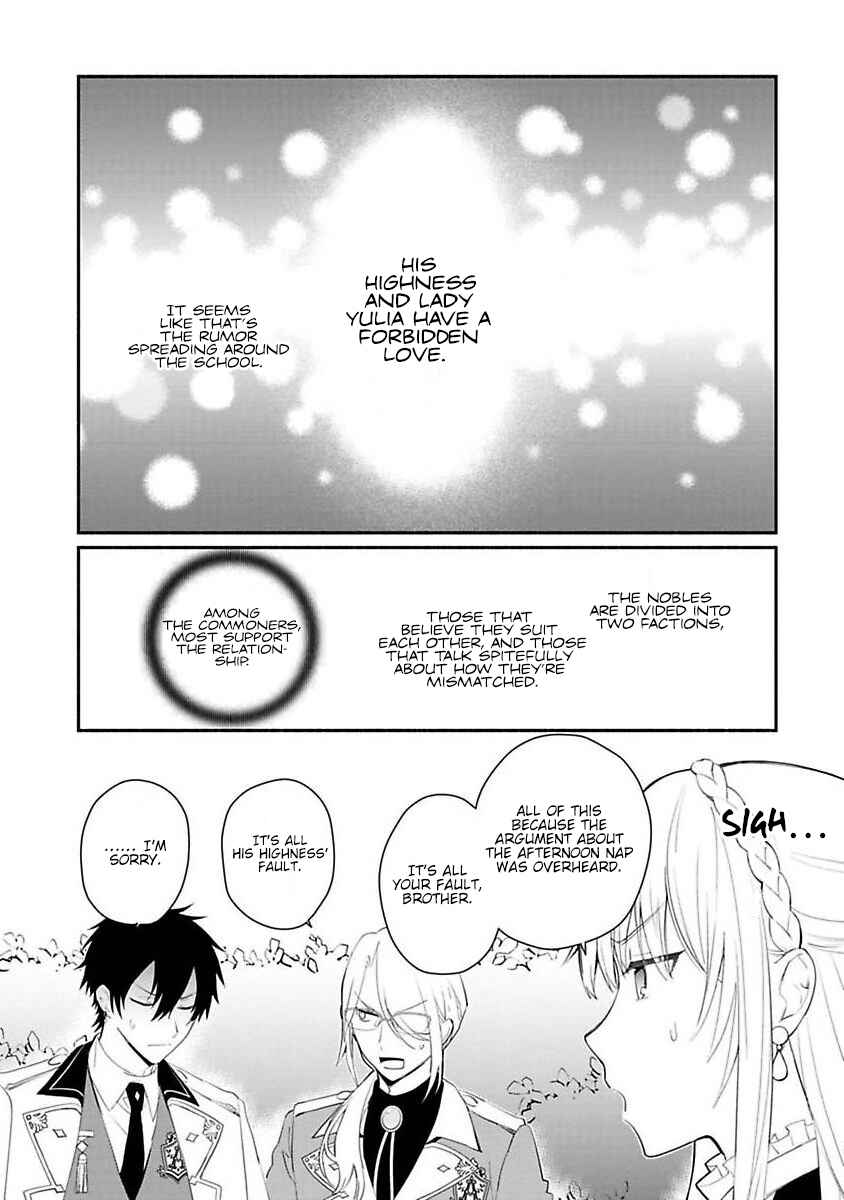 Page 14 Chapter 12 Mochiron, Isharyou Seikyuu Itashimasu!