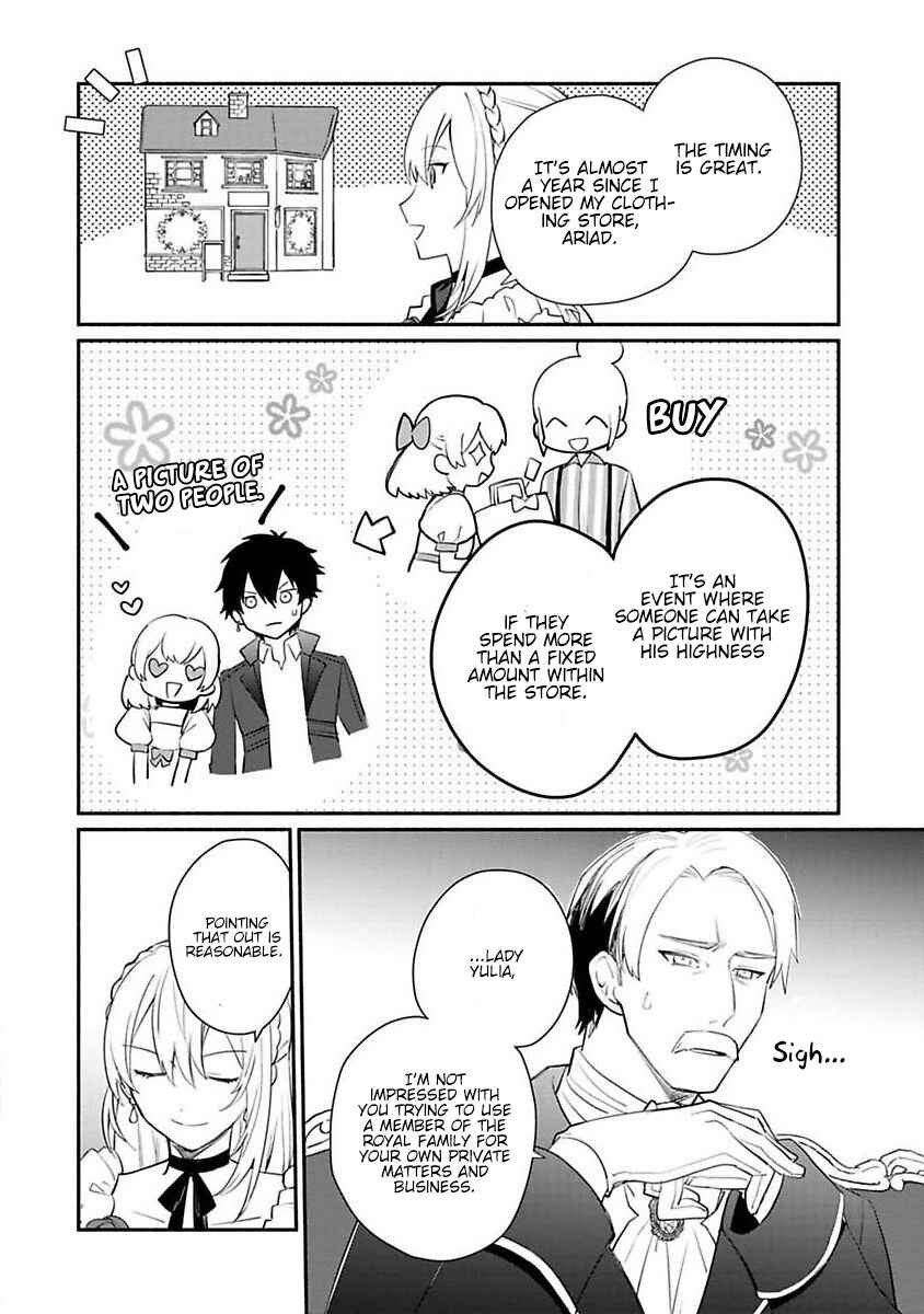 Page 21 Chapter 12 Mochiron, Isharyou Seikyuu Itashimasu!
