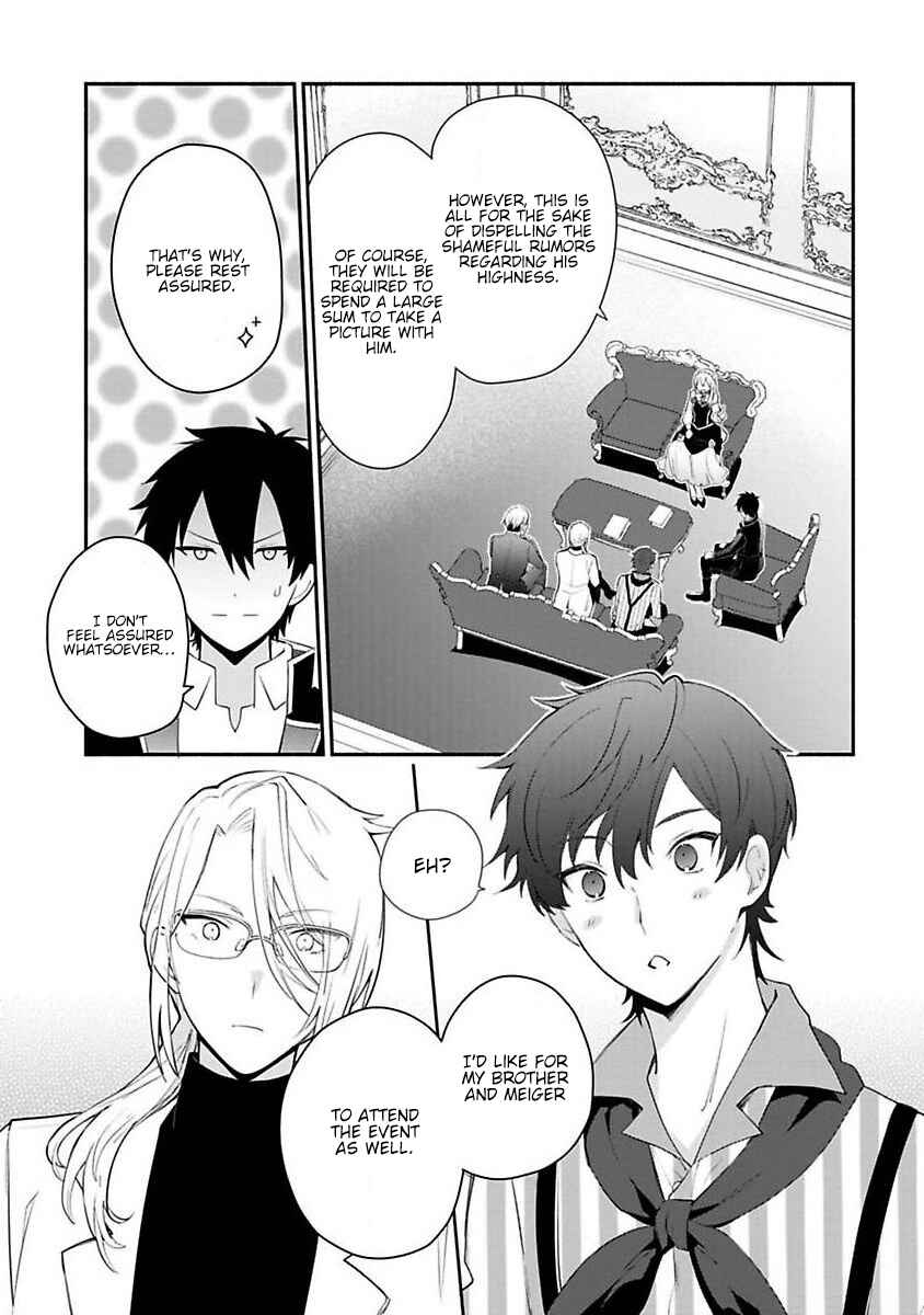 Page 22 Chapter 12 Mochiron, Isharyou Seikyuu Itashimasu!