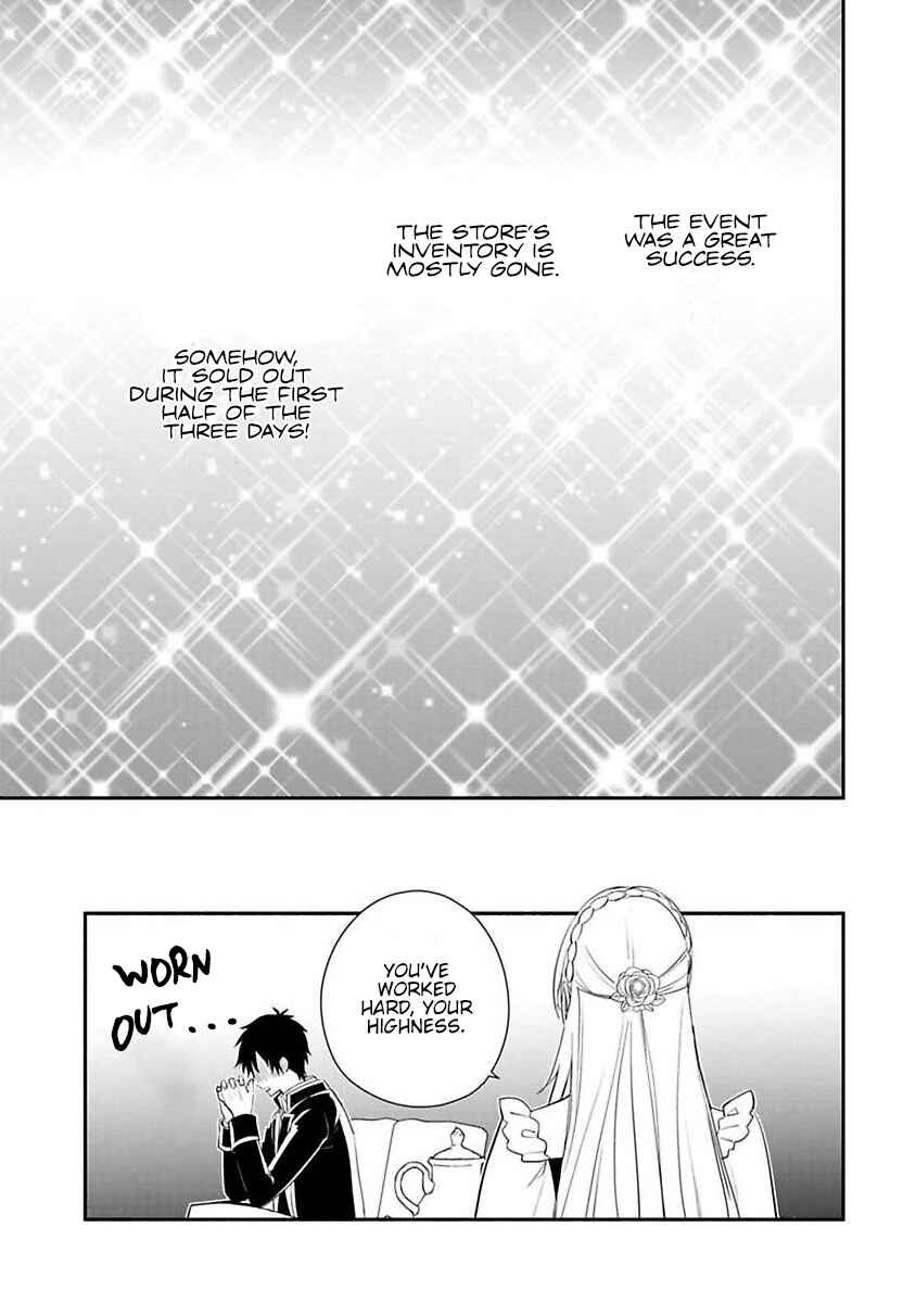 Page 30 Chapter 12 Mochiron, Isharyou Seikyuu Itashimasu!