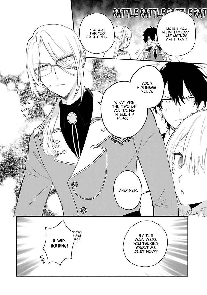 Page 7 Chapter 12 Mochiron, Isharyou Seikyuu Itashimasu!