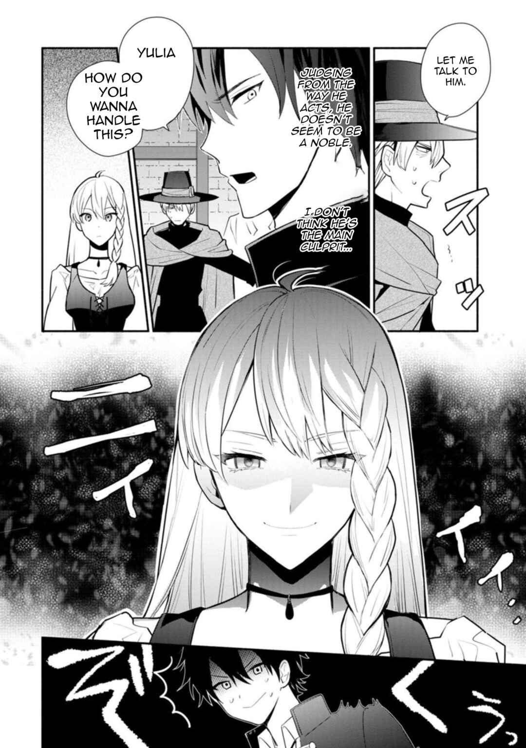 Page 5 Chapter 22.2 Mochiron, Isharyou Seikyuu Itashimasu!