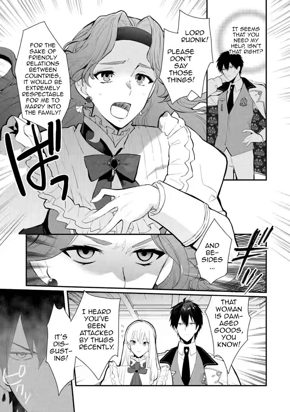 Page 17 Chapter 29 Mochiron, Isharyou Seikyuu Itashimasu!