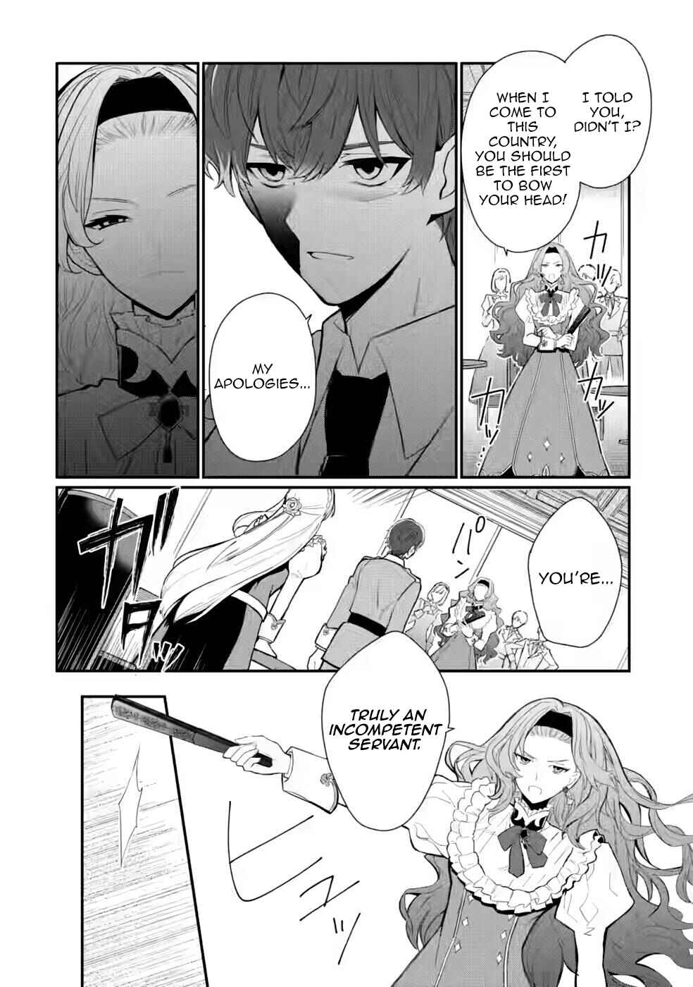 Page 2 Chapter 29 Mochiron, Isharyou Seikyuu Itashimasu!