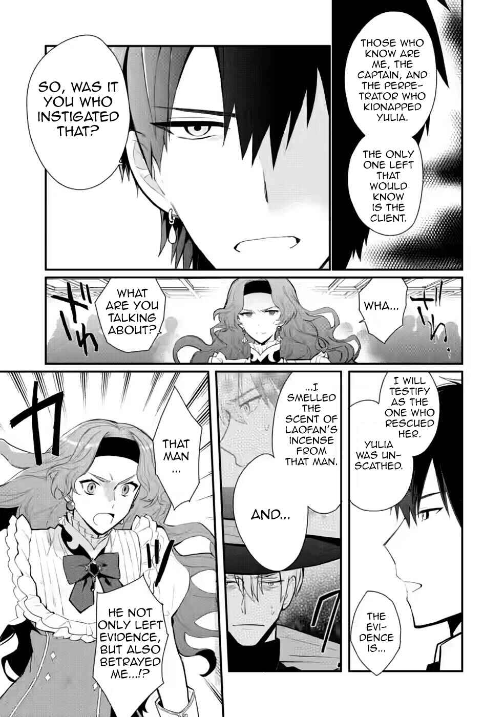 Page 21 Chapter 29 Mochiron, Isharyou Seikyuu Itashimasu!