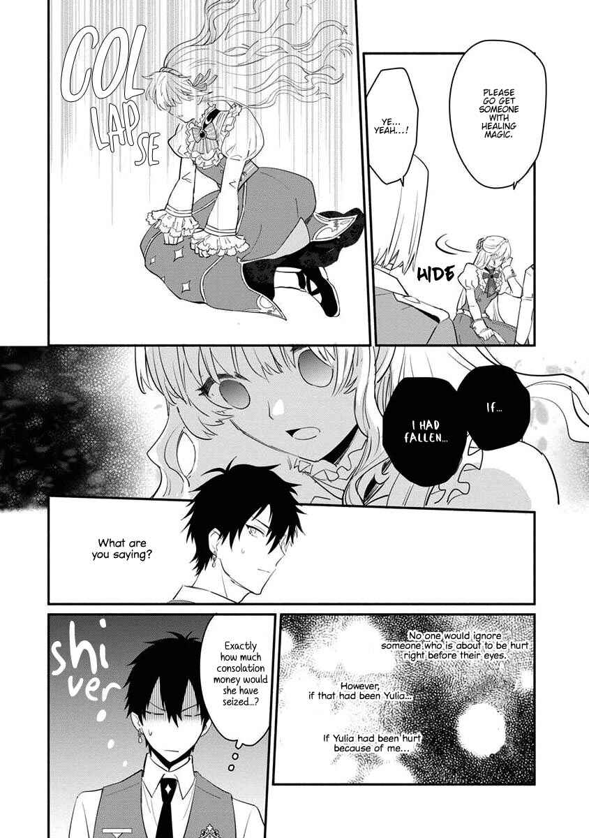 Page 10 Chapter 11 Mochiron, Isharyou Seikyuu Itashimasu!