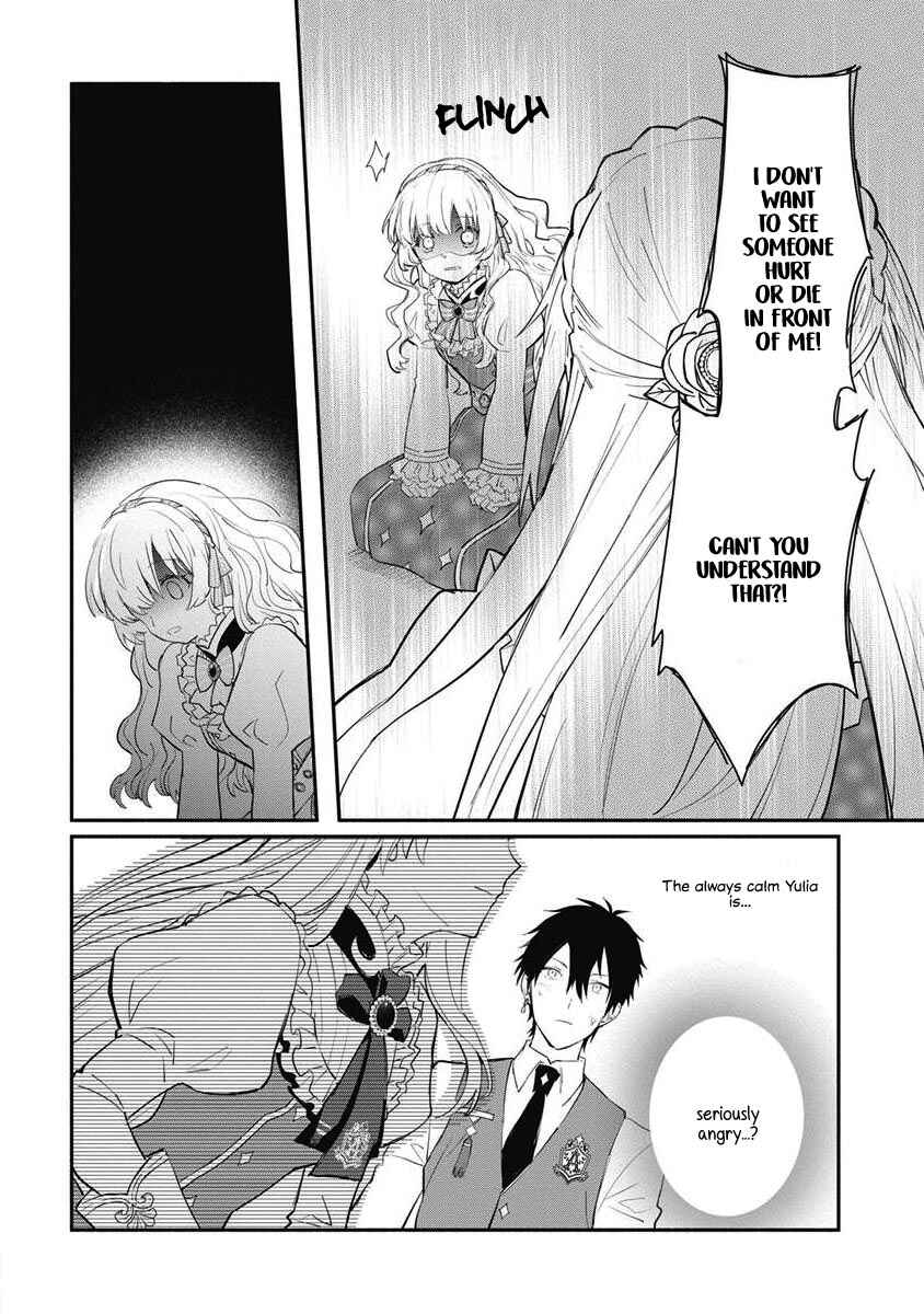 Page 12 Chapter 11 Mochiron, Isharyou Seikyuu Itashimasu!