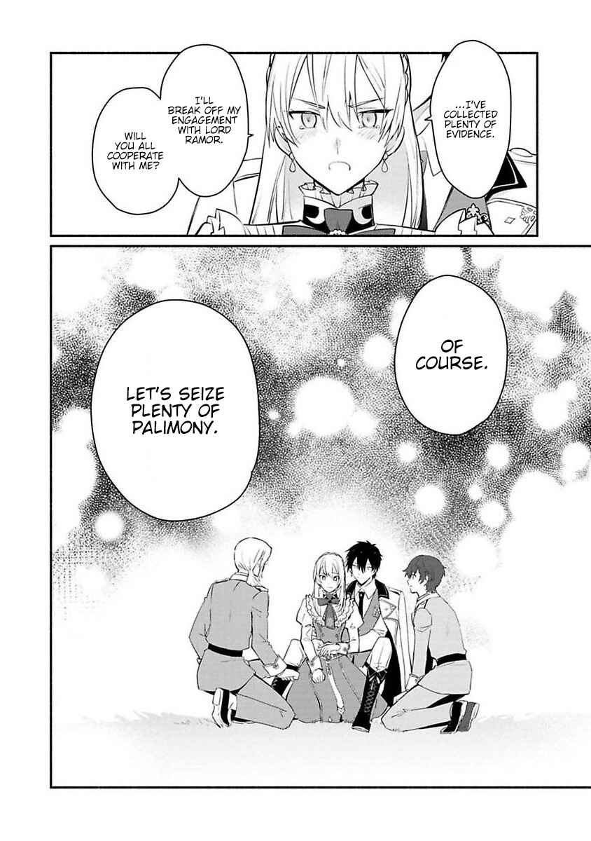 Page 13 Chapter 14 Mochiron, Isharyou Seikyuu Itashimasu!