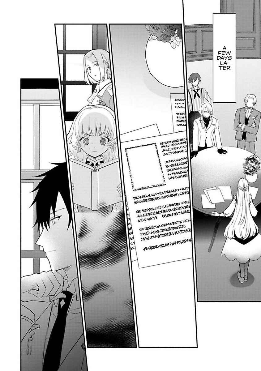Page 15 Chapter 14 Mochiron, Isharyou Seikyuu Itashimasu!