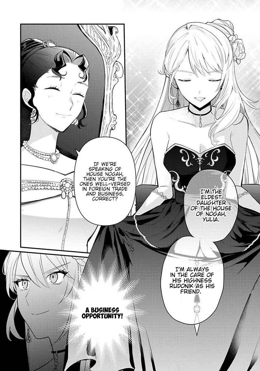 Page 22 Chapter 14 Mochiron, Isharyou Seikyuu Itashimasu!