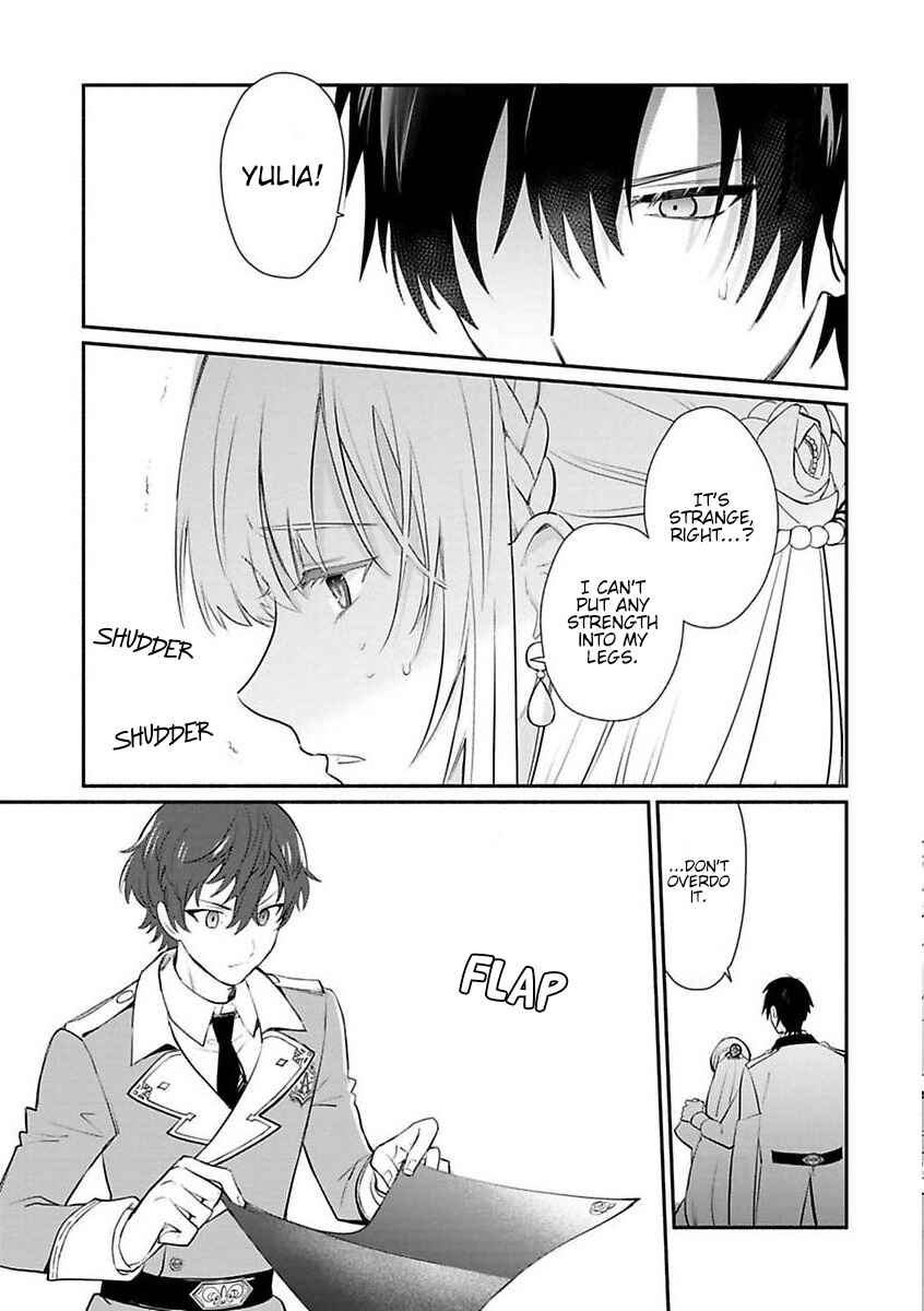Page 4 Chapter 14 Mochiron, Isharyou Seikyuu Itashimasu!