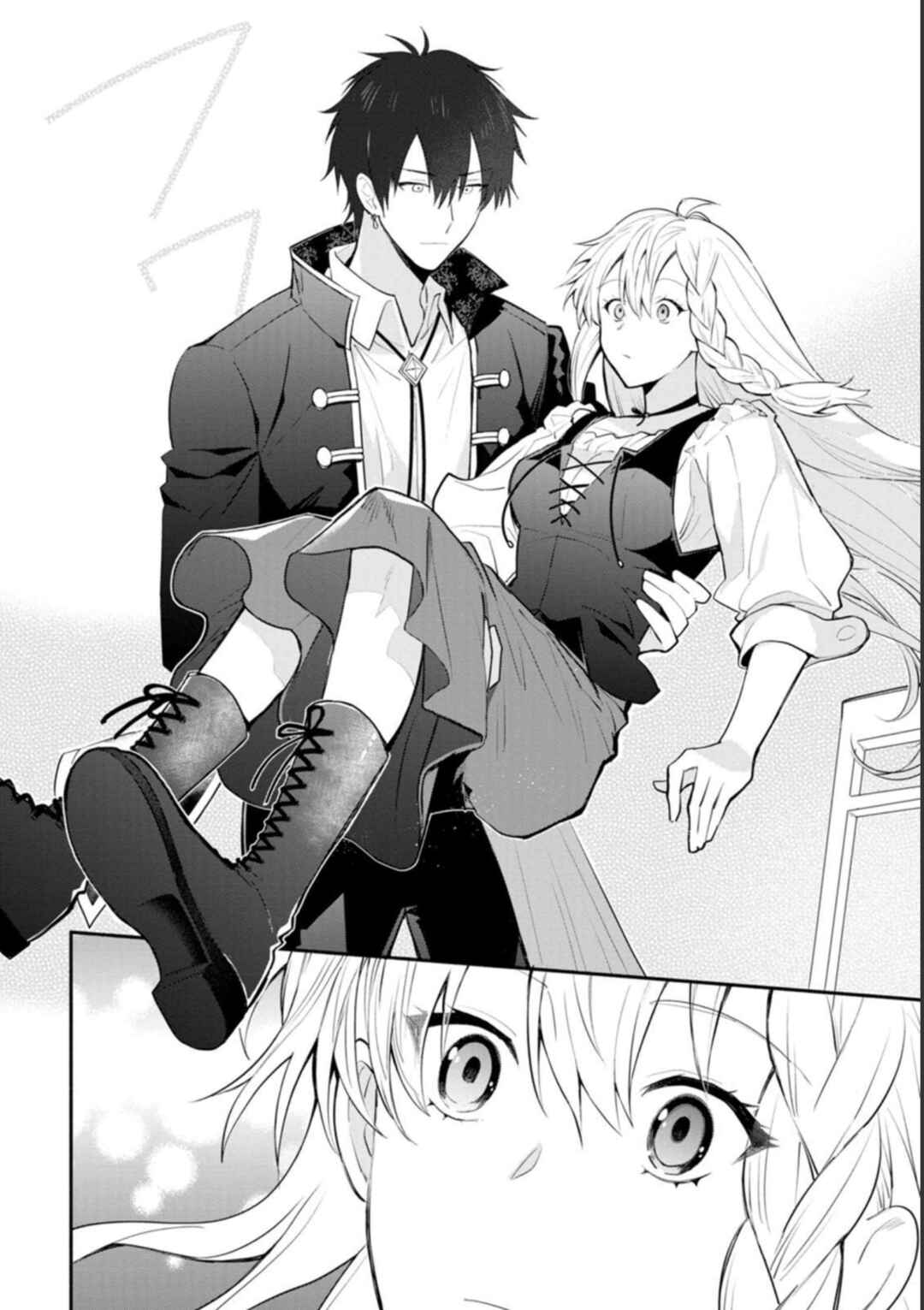 Page 5 Chapter 23.1 Mochiron, Isharyou Seikyuu Itashimasu!