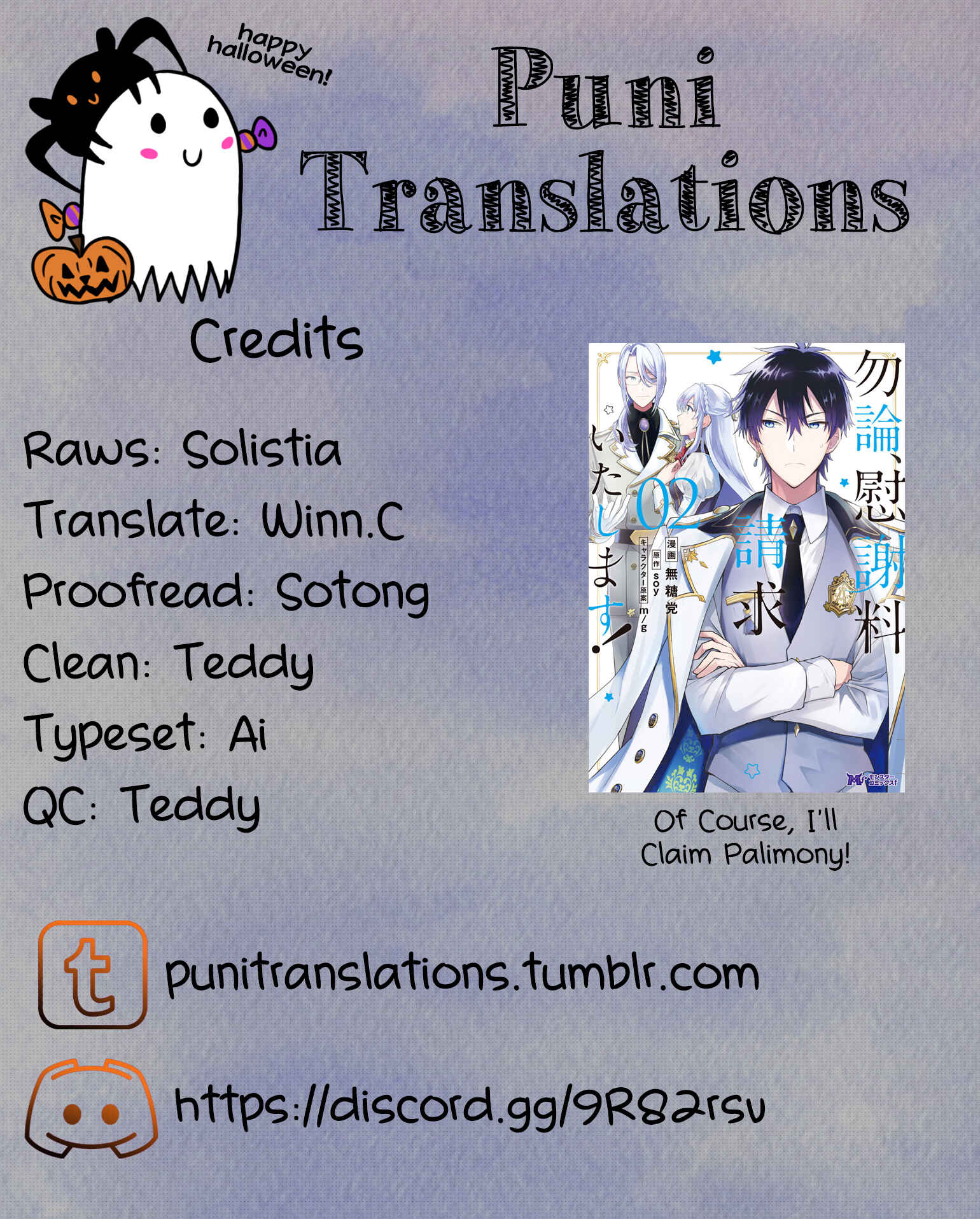 Page 1 Chapter 6 Mochiron, Isharyou Seikyuu Itashimasu!