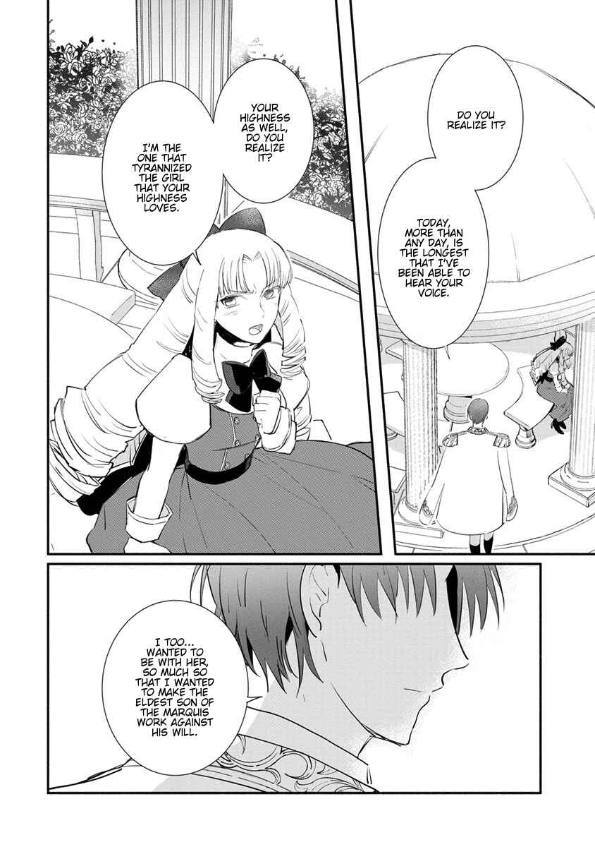 Page 16 Chapter 6 Mochiron, Isharyou Seikyuu Itashimasu!