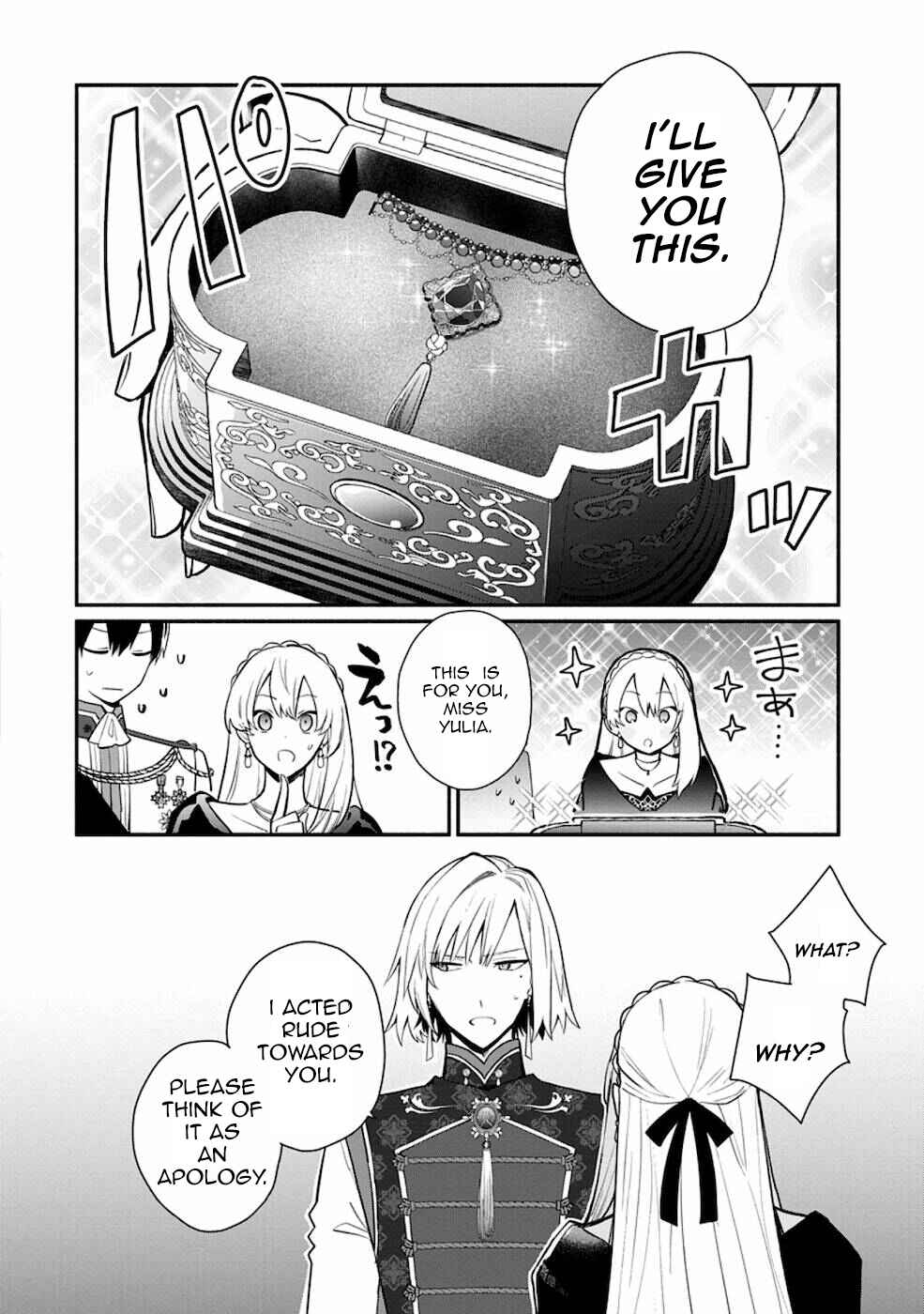 Page 14 Chapter 19.1 Mochiron, Isharyou Seikyuu Itashimasu!
