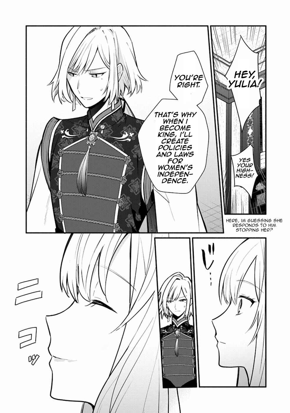Page 21 Chapter 19.1 Mochiron, Isharyou Seikyuu Itashimasu!
