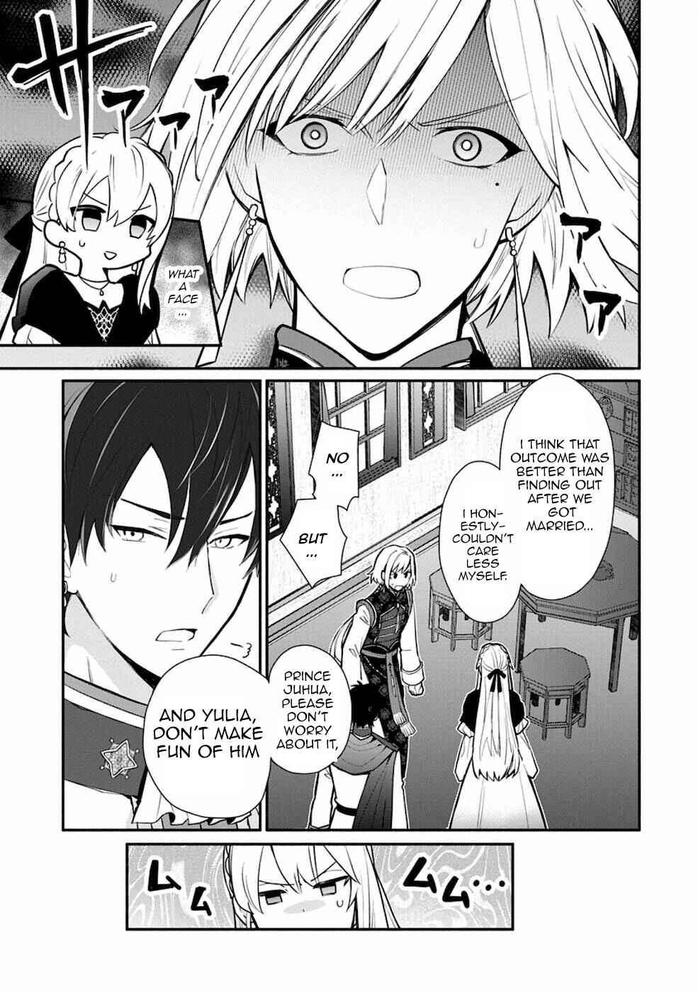 Page 9 Chapter 19.1 Mochiron, Isharyou Seikyuu Itashimasu!