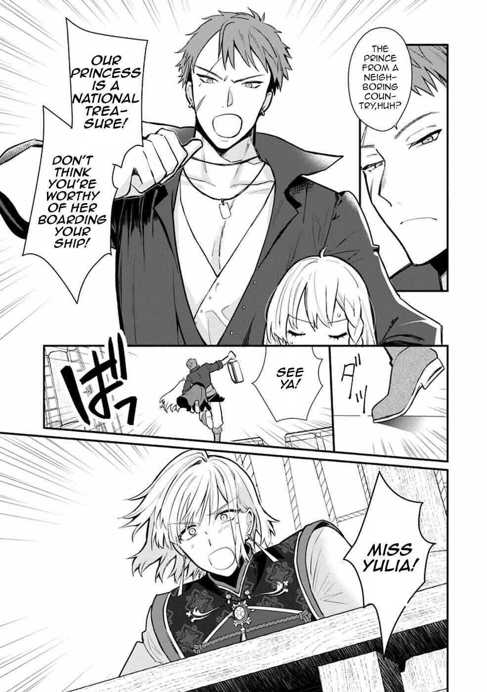 Page 12 Chapter 20.1 Mochiron, Isharyou Seikyuu Itashimasu!