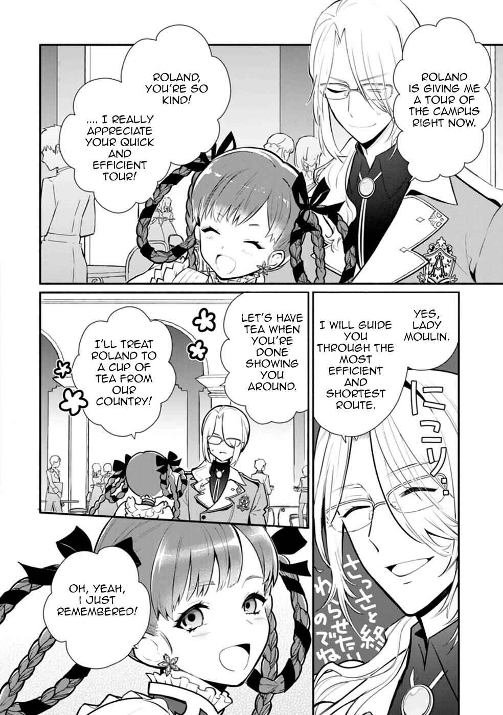 Page 6 Chapter 26 Mochiron, Isharyou Seikyuu Itashimasu!
