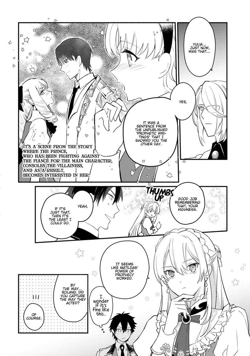 Page 13 Chapter 8 Mochiron, Isharyou Seikyuu Itashimasu!