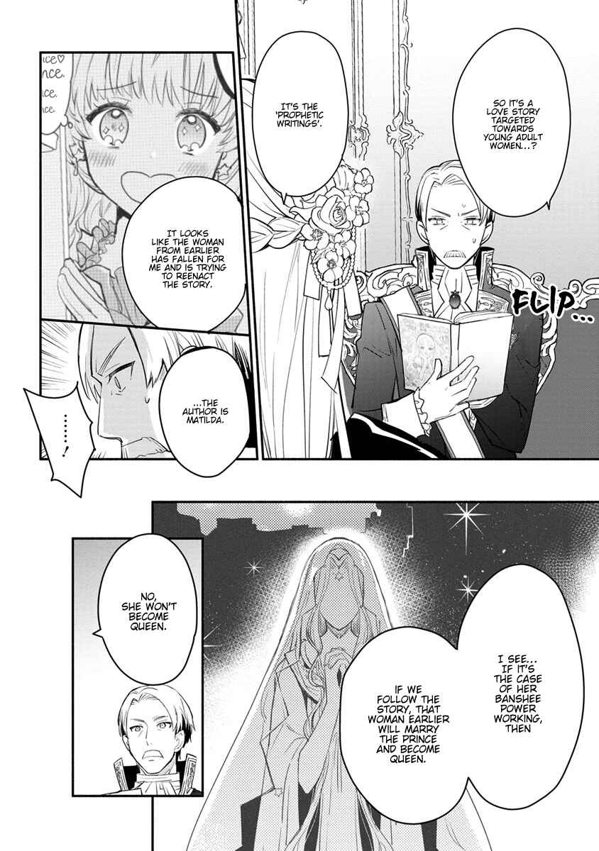 Page 25 Chapter 8 Mochiron, Isharyou Seikyuu Itashimasu!