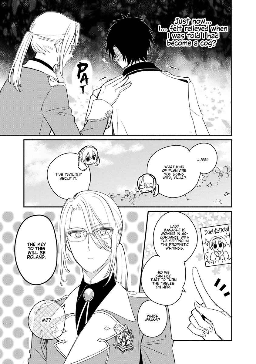 Page 11 Chapter 7 Mochiron, Isharyou Seikyuu Itashimasu!