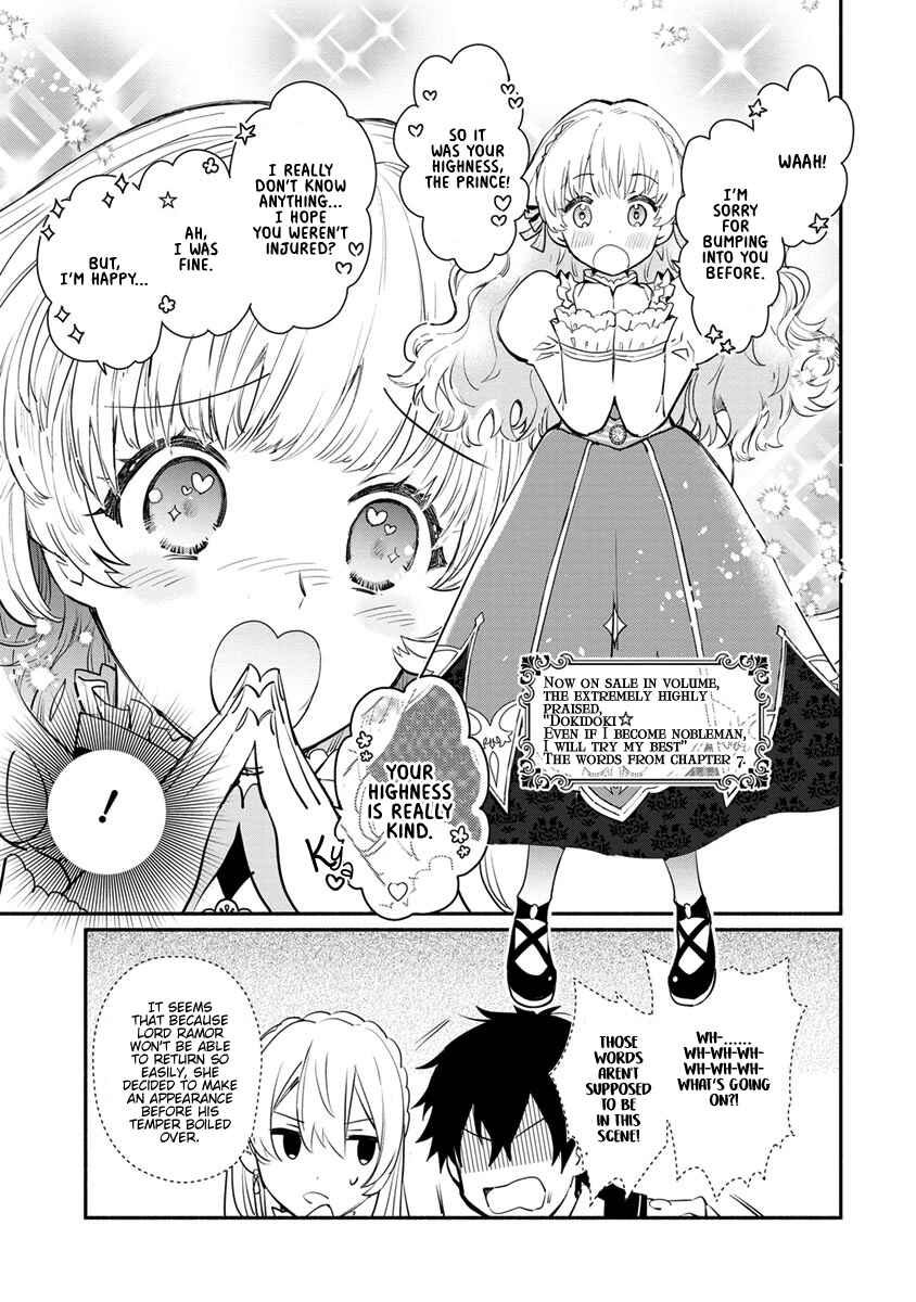 Page 31 Chapter 7 Mochiron, Isharyou Seikyuu Itashimasu!