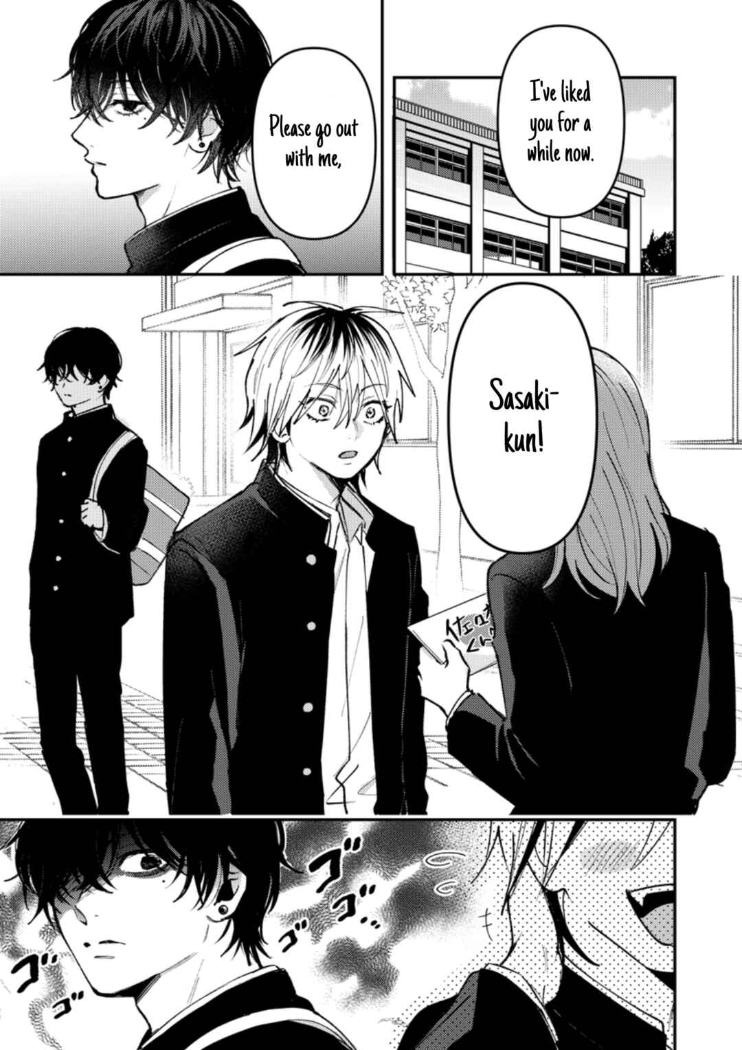 Page 2 Chapter 22 Dameo no Shiina-senpai to Yabao no Sasaki-kun