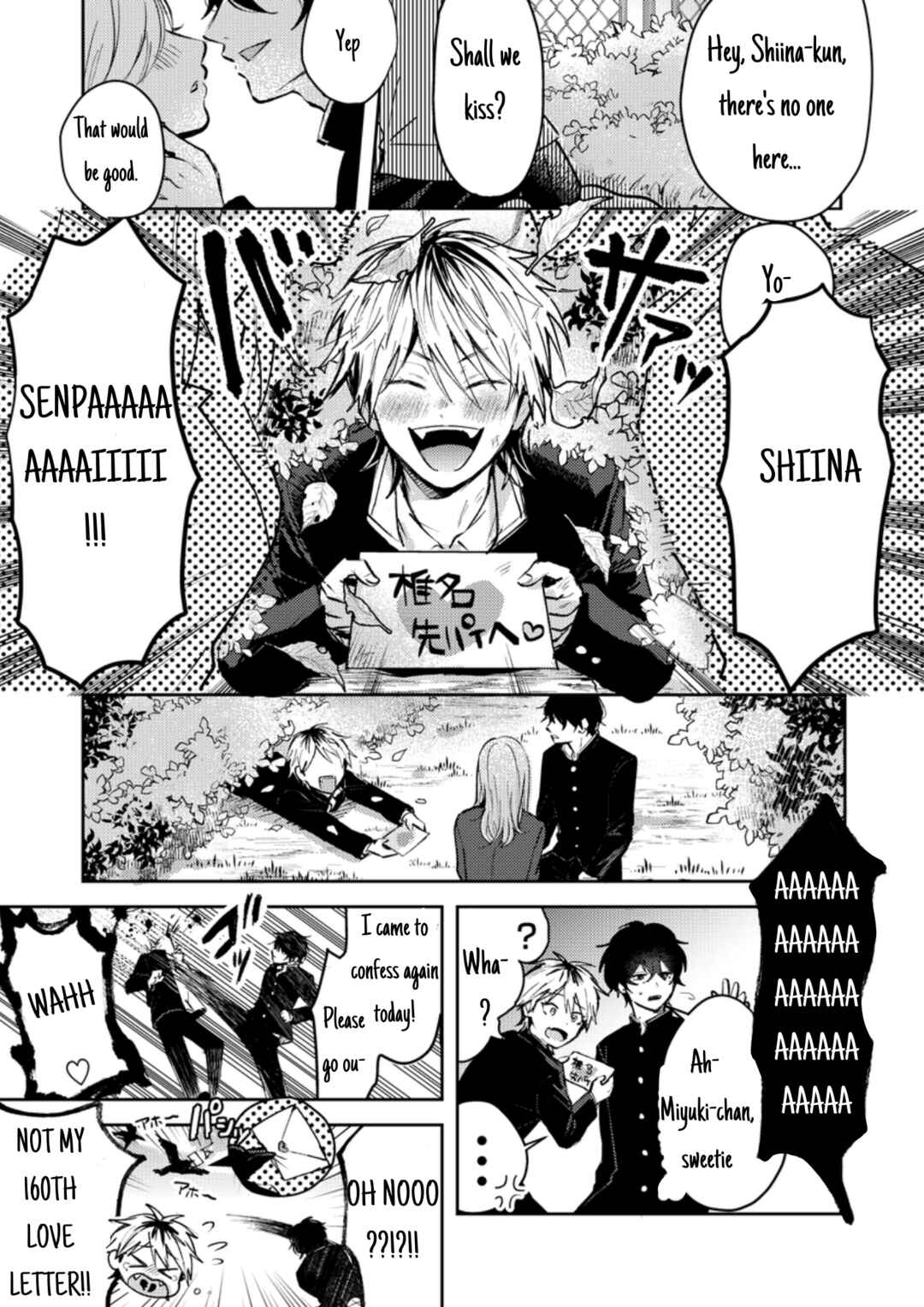Page 4 Chapter 2 Dameo no Shiina-senpai to Yabao no Sasaki-kun