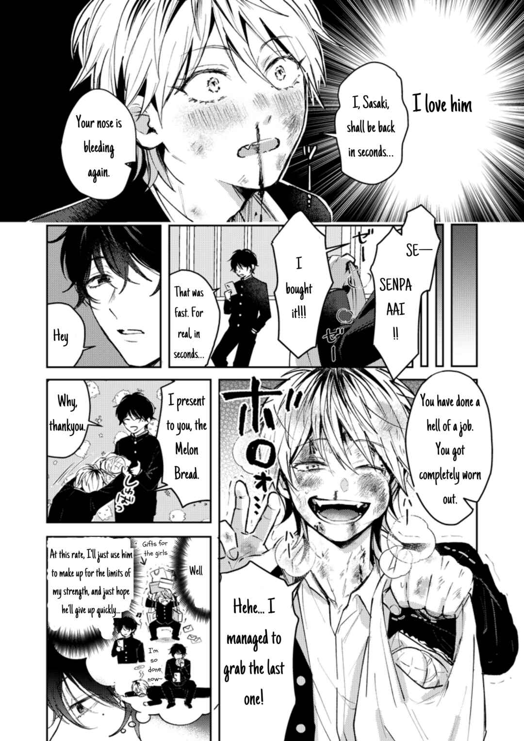 Page 6 Chapter 2 Dameo no Shiina-senpai to Yabao no Sasaki-kun
