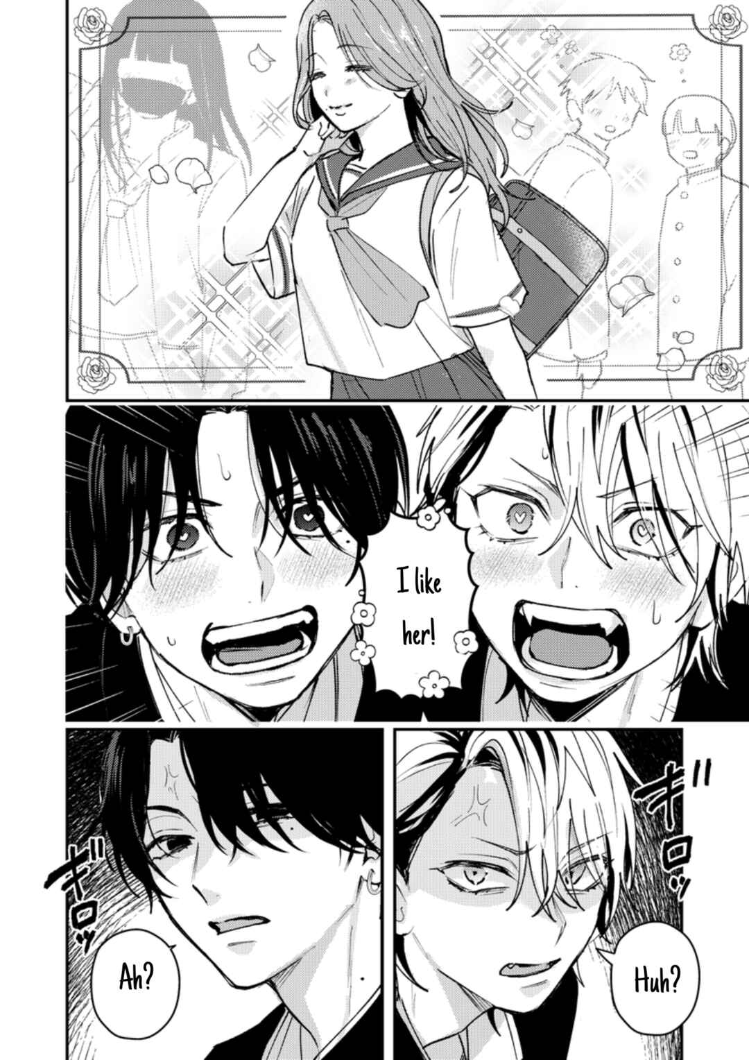 Page 3 Chapter 43 Dameo no Shiina-senpai to Yabao no Sasaki-kun