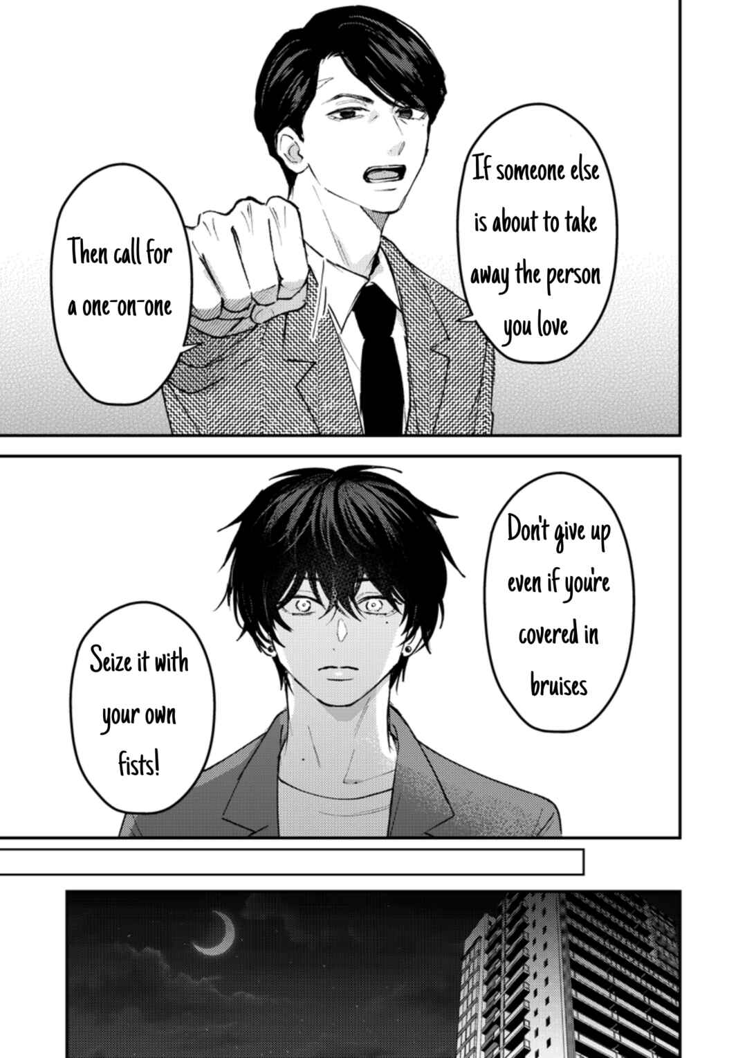 Page 8 Chapter 43 Dameo no Shiina-senpai to Yabao no Sasaki-kun