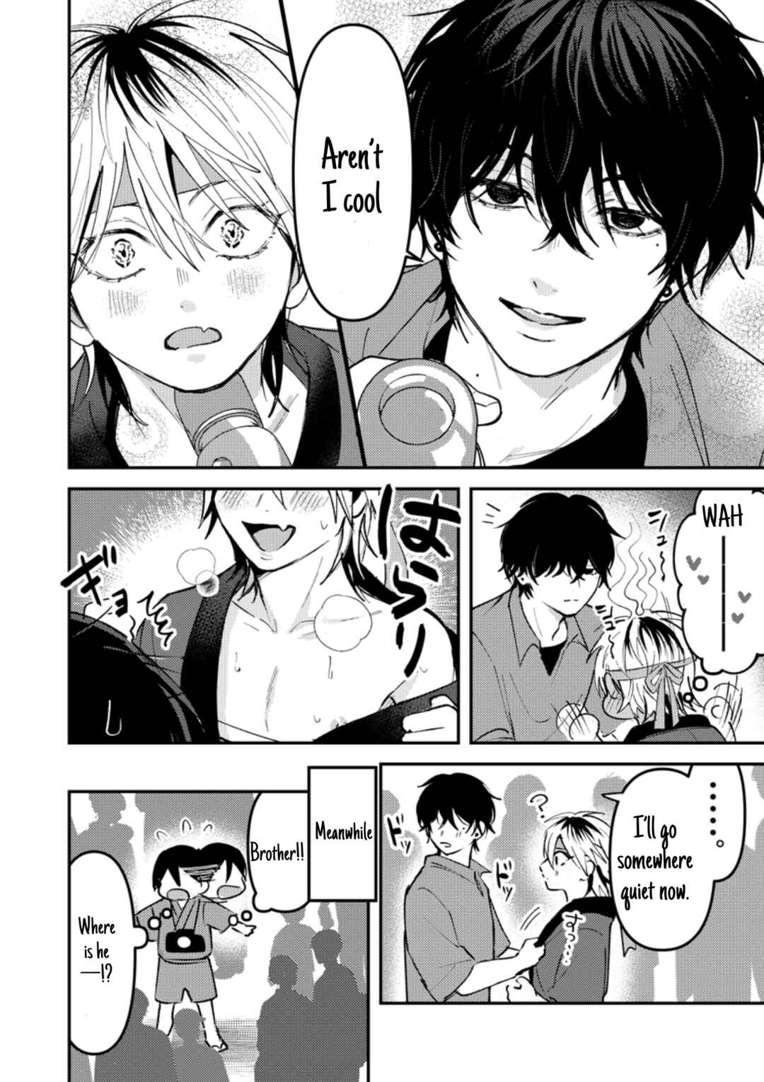 Page 3 Chapter 24 Dameo no Shiina-senpai to Yabao no Sasaki-kun