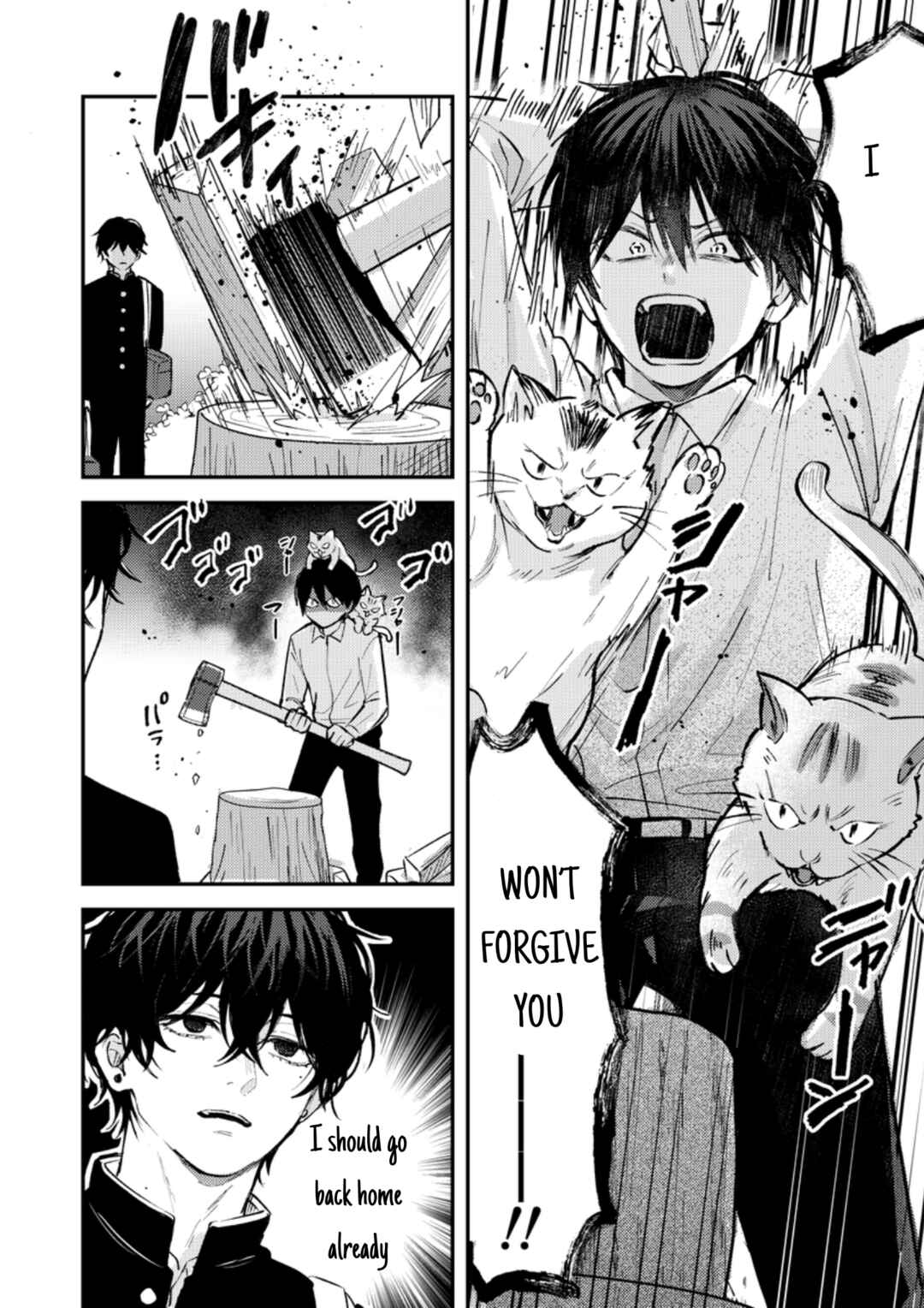 Page 5 Chapter 10 Dameo no Shiina-senpai to Yabao no Sasaki-kun