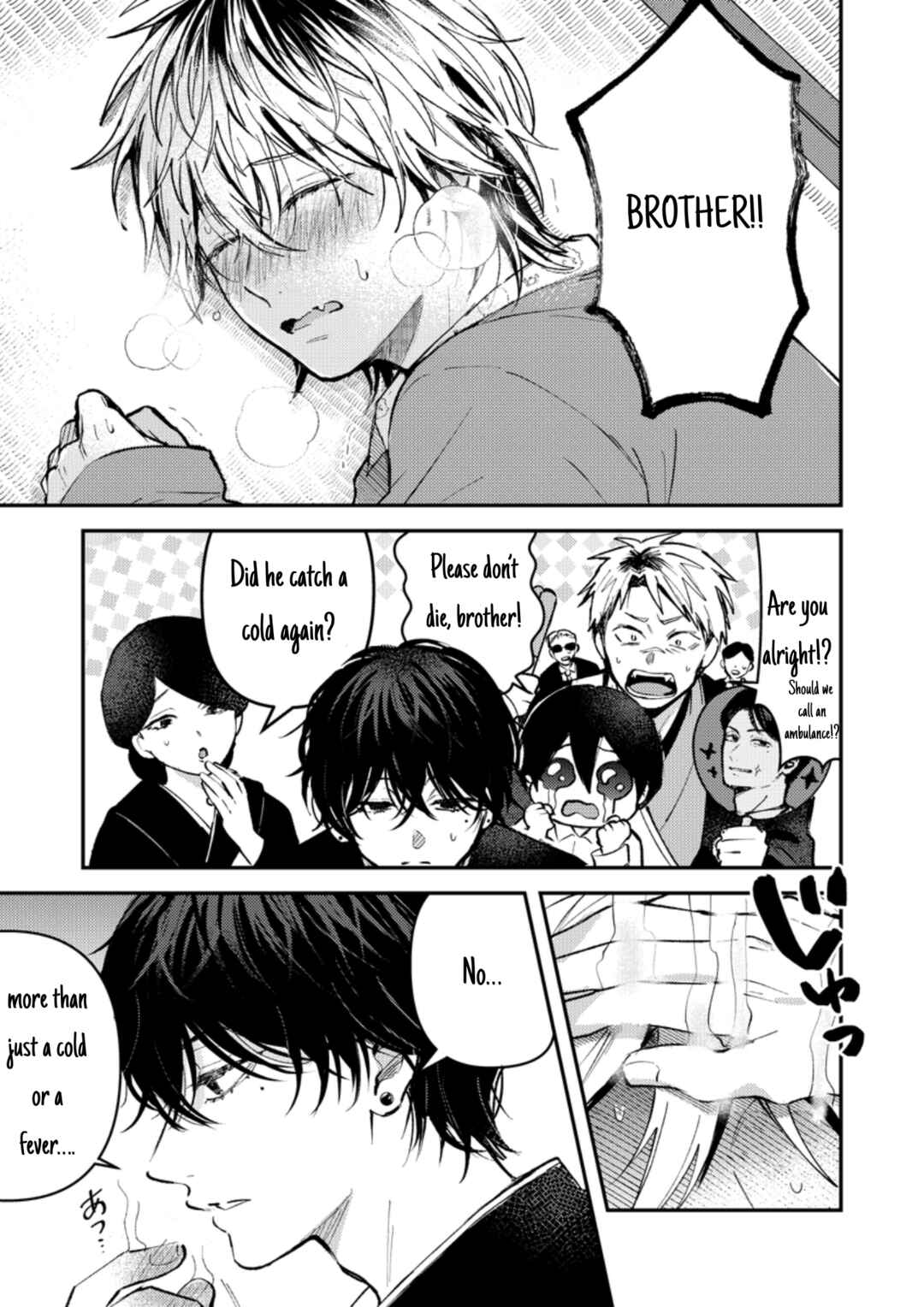 Page 2 Chapter 15 Dameo no Shiina-senpai to Yabao no Sasaki-kun