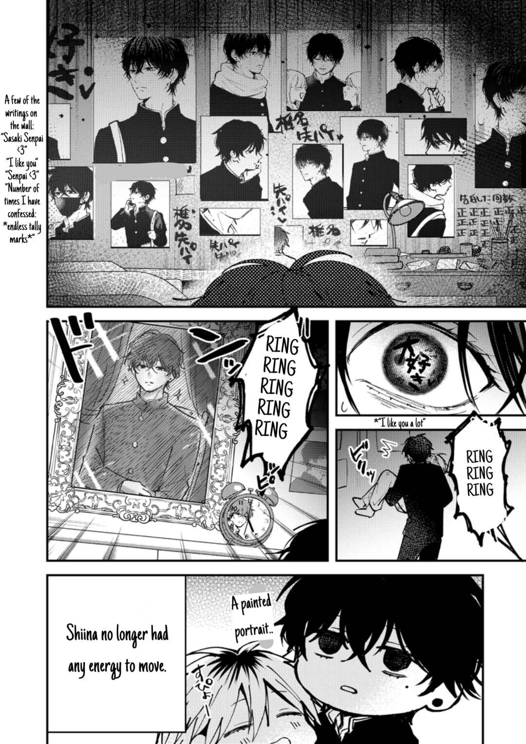 Page 5 Chapter 15 Dameo no Shiina-senpai to Yabao no Sasaki-kun
