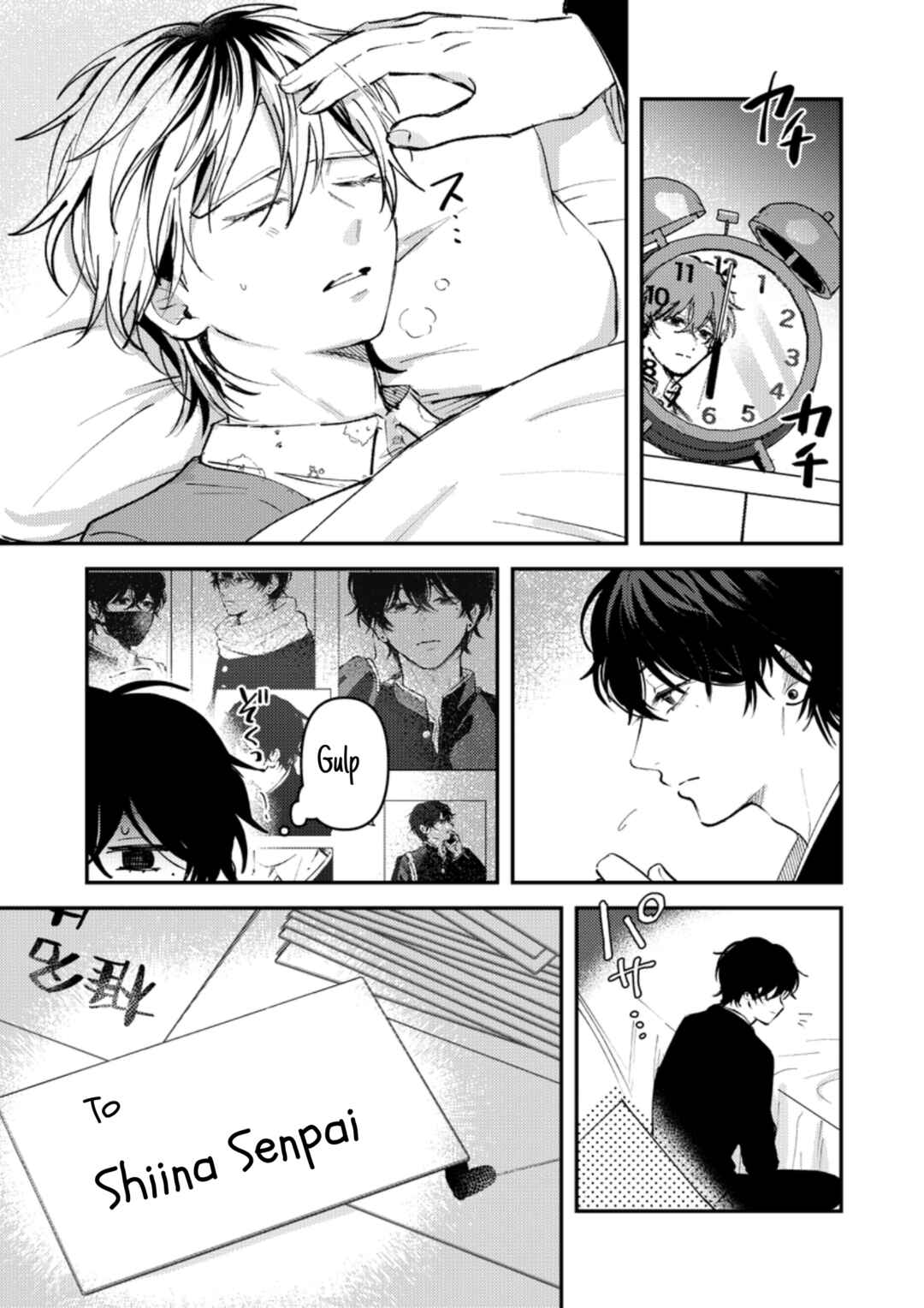 Page 2 Chapter 16 Dameo no Shiina-senpai to Yabao no Sasaki-kun