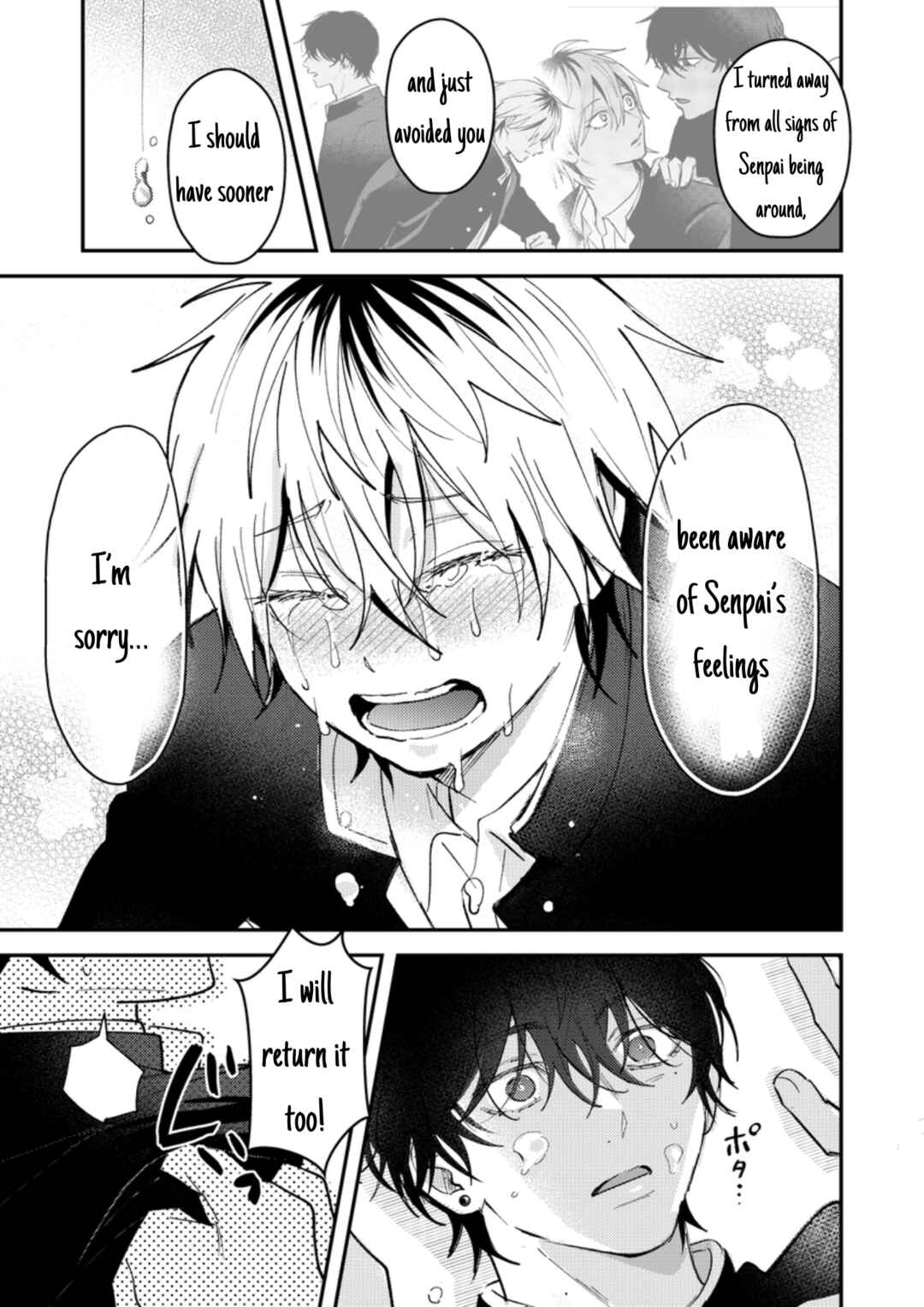 Page 9 Chapter 45 Dameo no Shiina-senpai to Yabao no Sasaki-kun