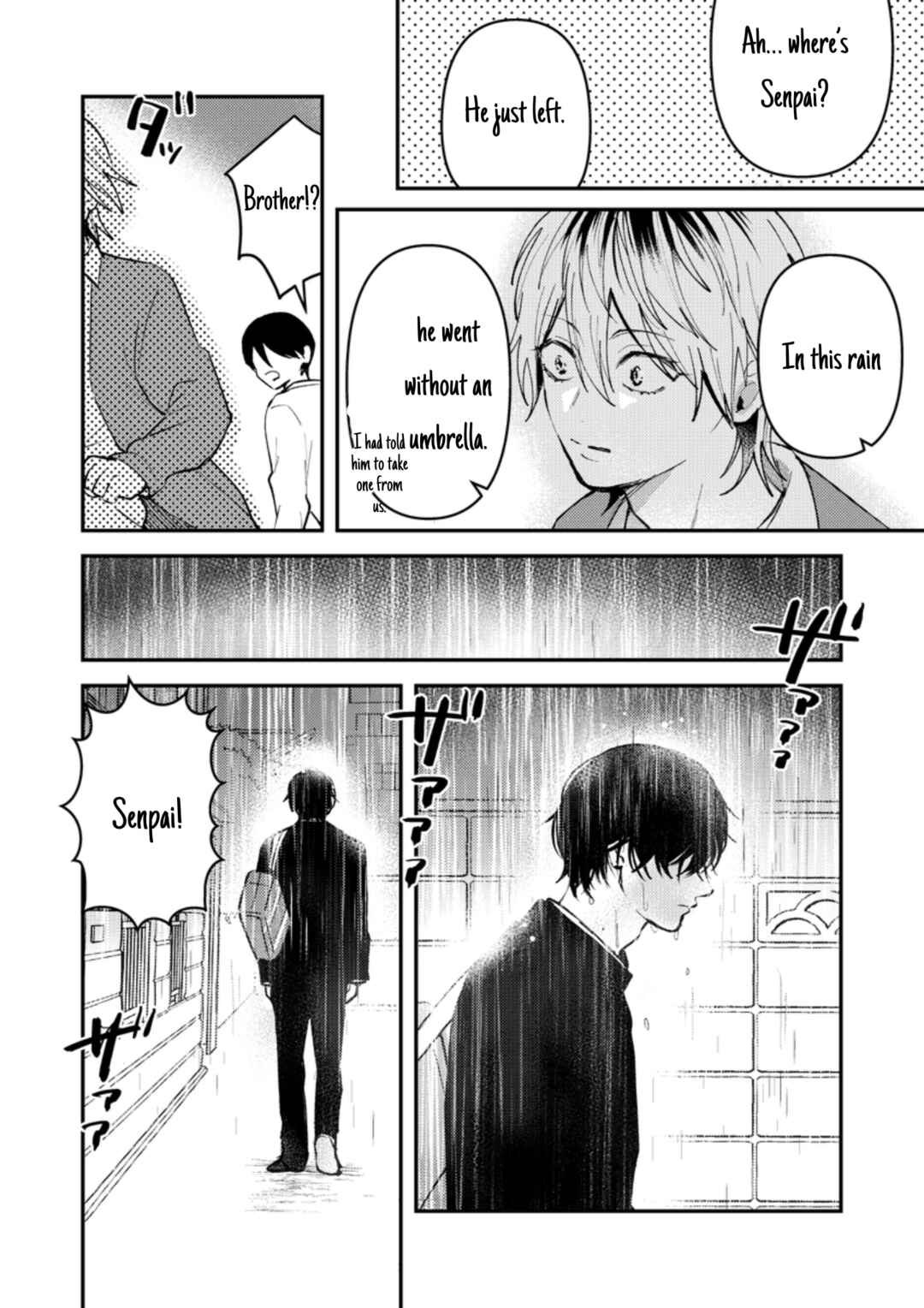 Page 3 Chapter 17 Dameo no Shiina-senpai to Yabao no Sasaki-kun