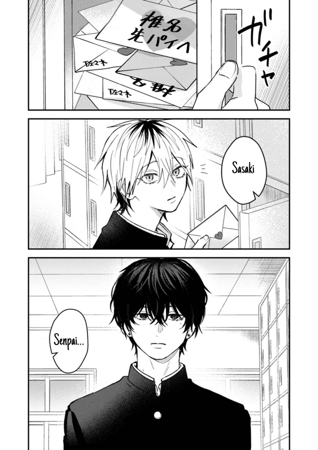 Page 2 Chapter 36 Dameo no Shiina-senpai to Yabao no Sasaki-kun