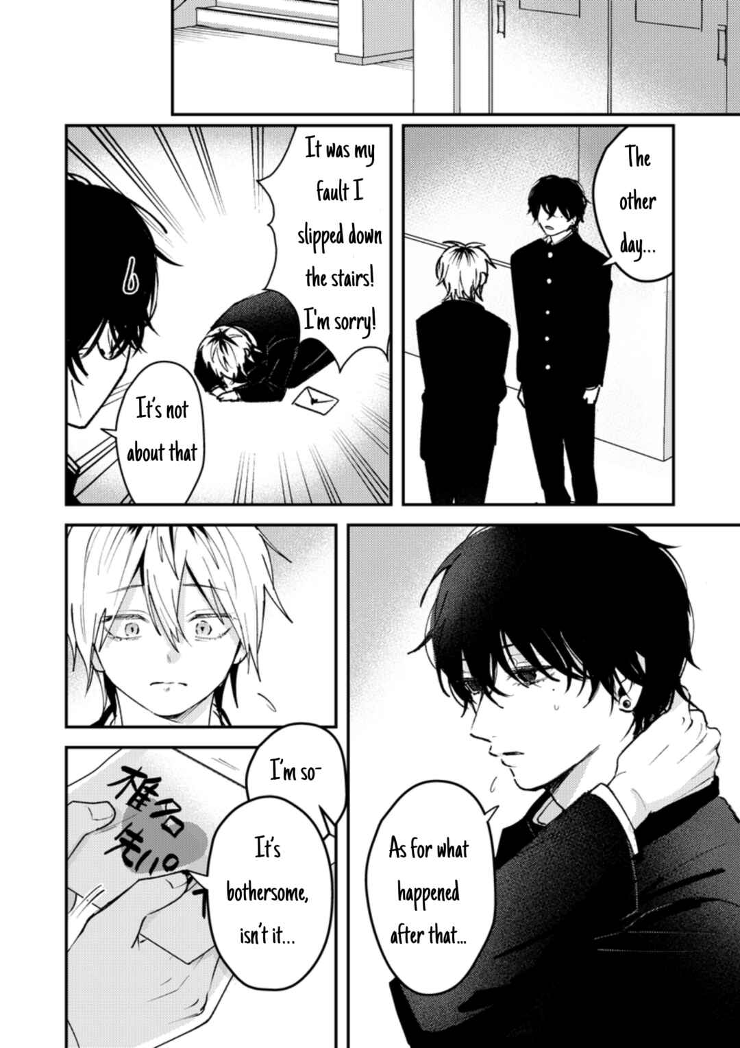 Page 3 Chapter 36 Dameo no Shiina-senpai to Yabao no Sasaki-kun