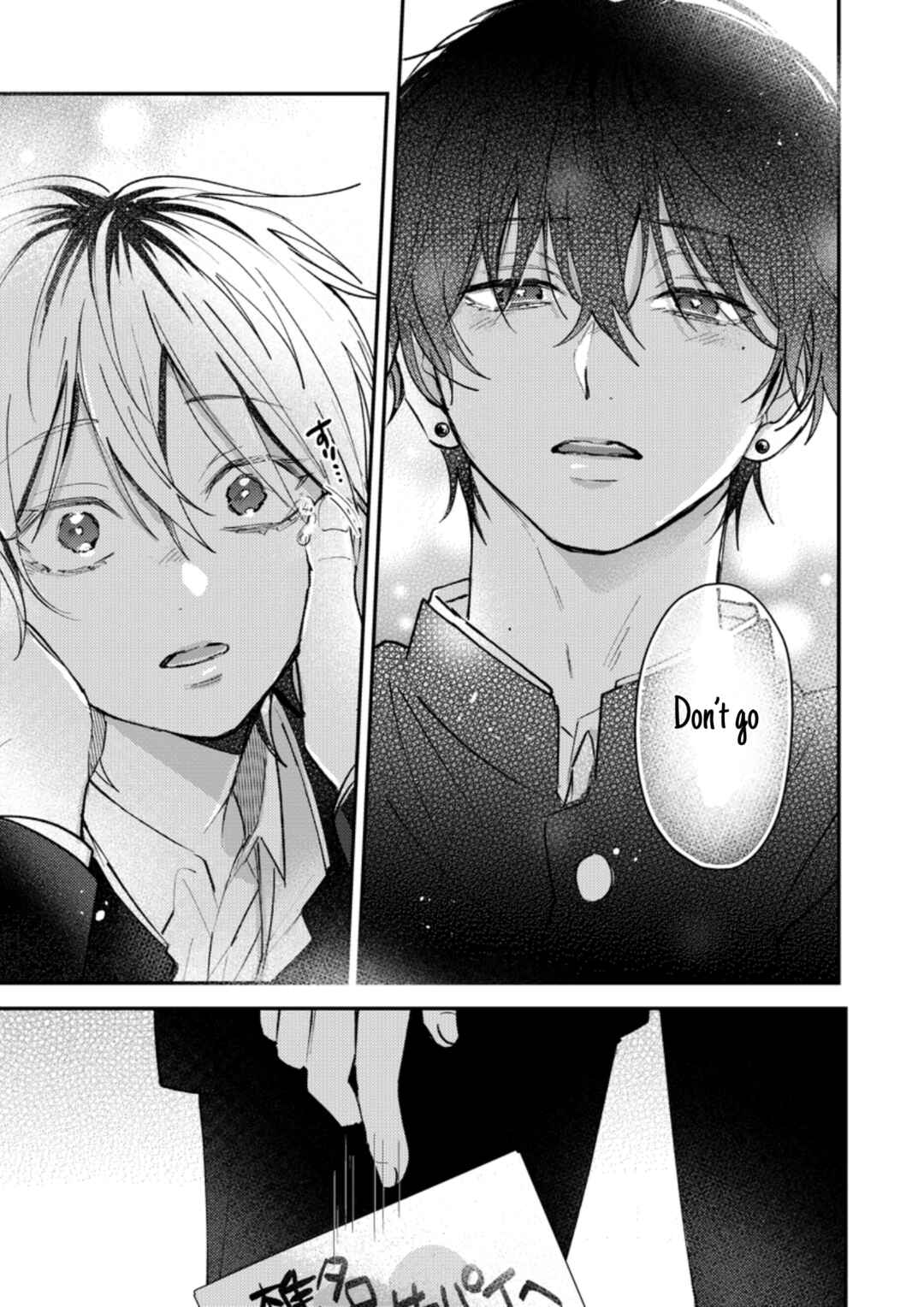 Page 8 Chapter 36 Dameo no Shiina-senpai to Yabao no Sasaki-kun