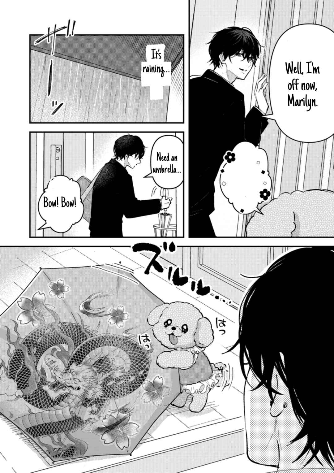 Page 5 Chapter 20 Dameo no Shiina-senpai to Yabao no Sasaki-kun