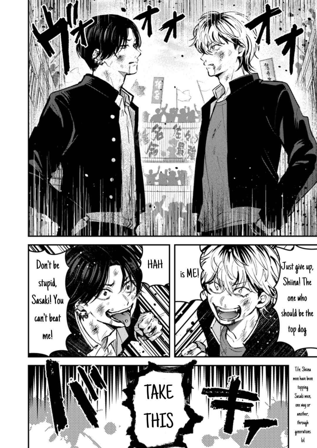 Page 3 Chapter 14 Dameo no Shiina-senpai to Yabao no Sasaki-kun