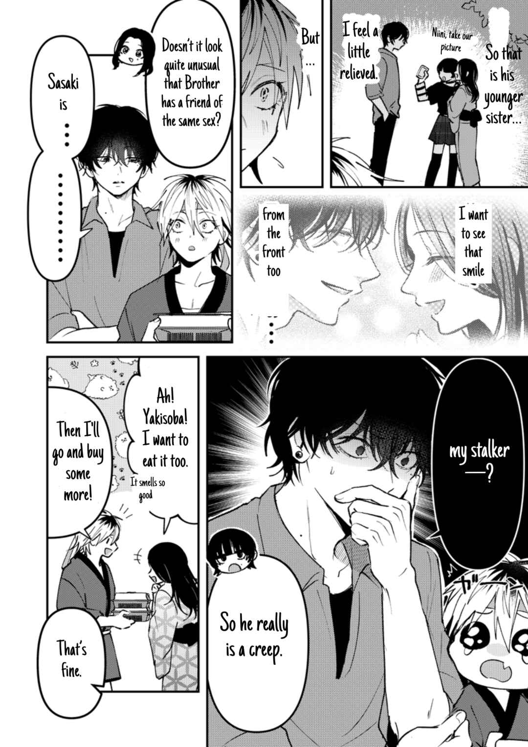Page 5 Chapter 25 Dameo no Shiina-senpai to Yabao no Sasaki-kun