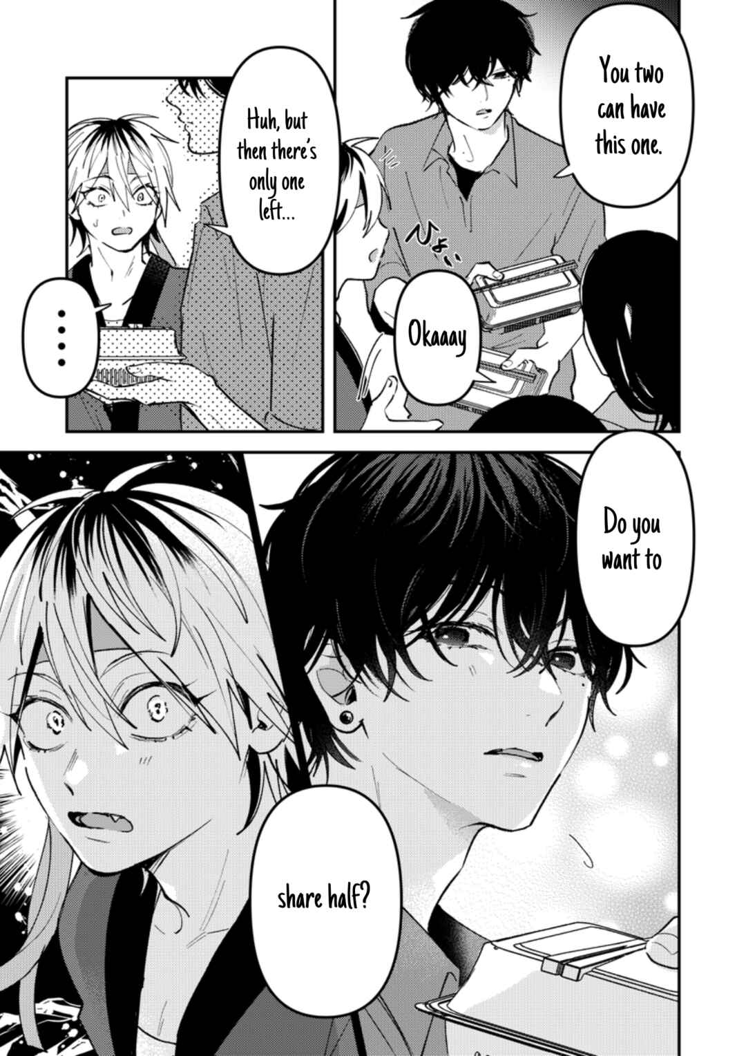 Page 6 Chapter 25 Dameo no Shiina-senpai to Yabao no Sasaki-kun